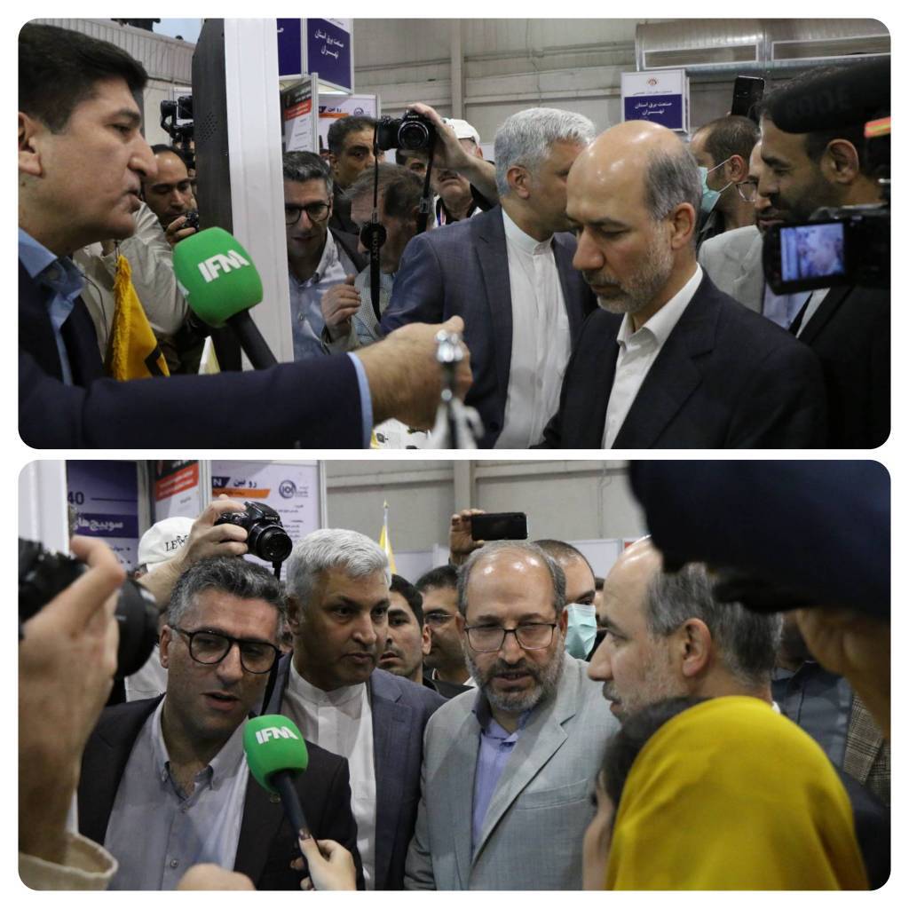 حضور وزیر نیرو در غرفه شرکت توزیع نیروی برق خراسان رضوی در نمایشگاه صنعت برق ایران