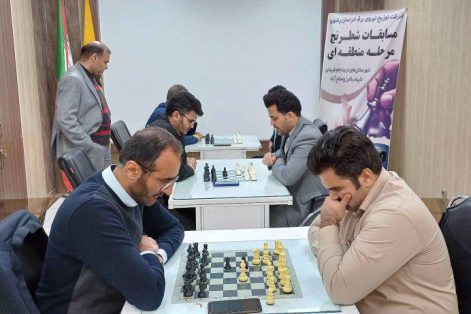 مسابقات شطرنج کارکنان شرکت توزیع نیروی برق خراسان رضوی برگزار شد