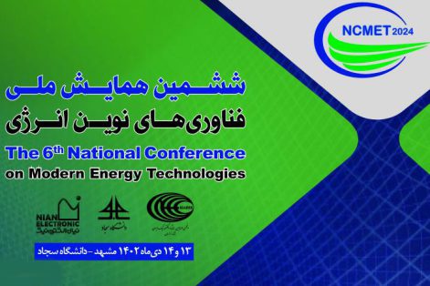 چهار کارگاه آموزشی شرکت توزیع نیروی برق خراسان رضوی در همایش ملی فناوریهای نوین انرژی